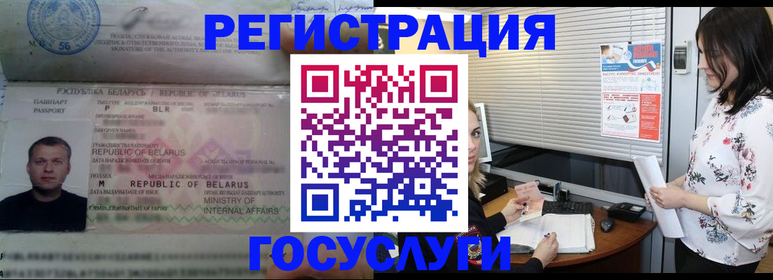 прописка от собственника в Зарайске